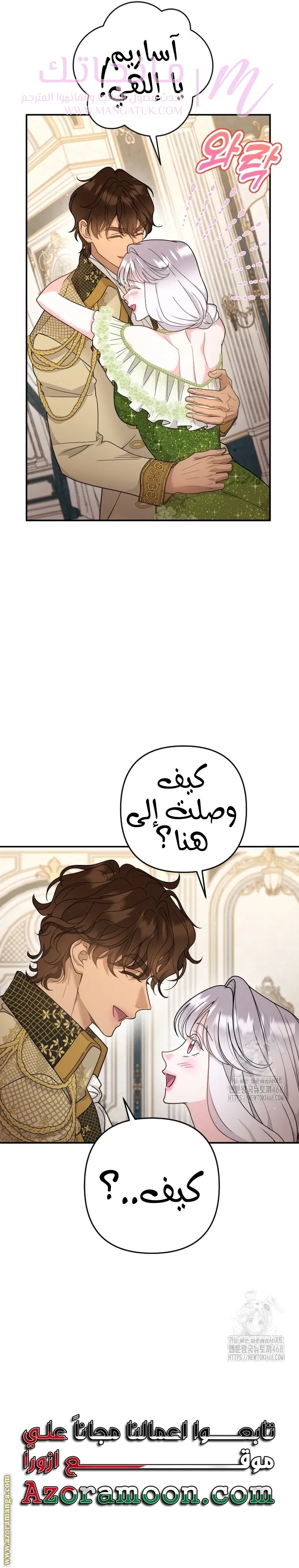 الصفحة 30