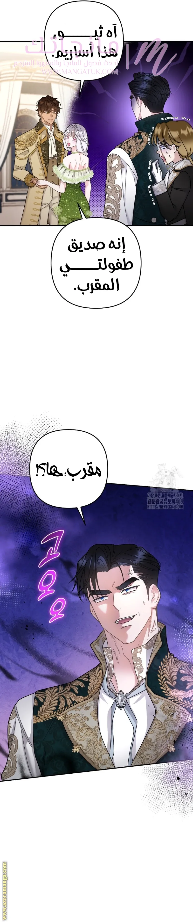 الصفحة 32