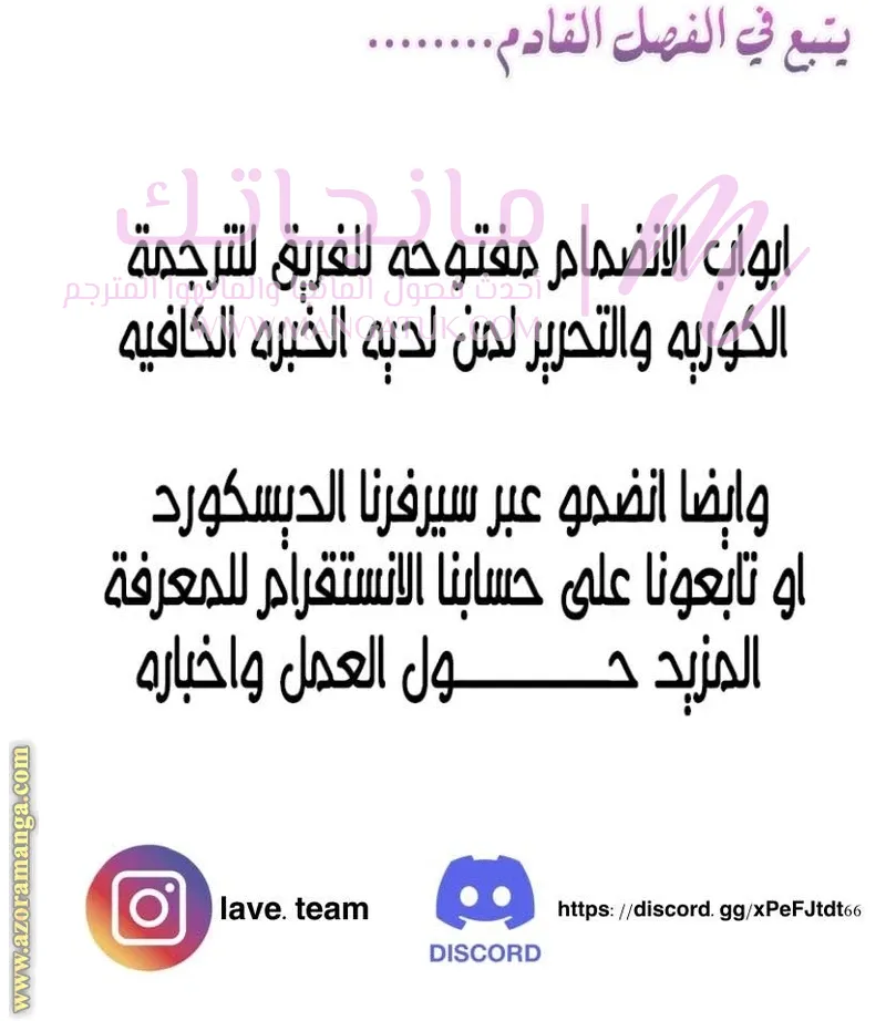 الصفحة 34