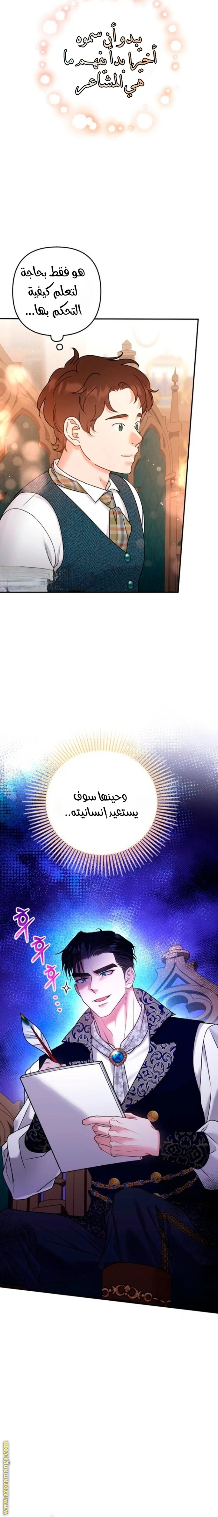 الصفحة 14