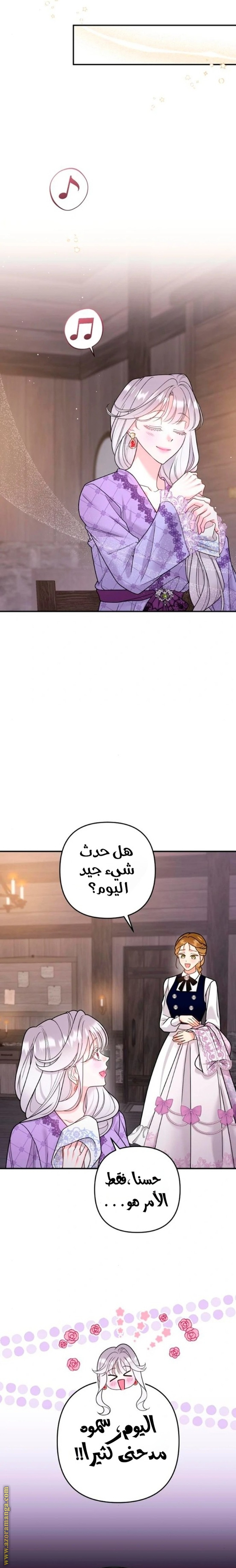 الصفحة 15