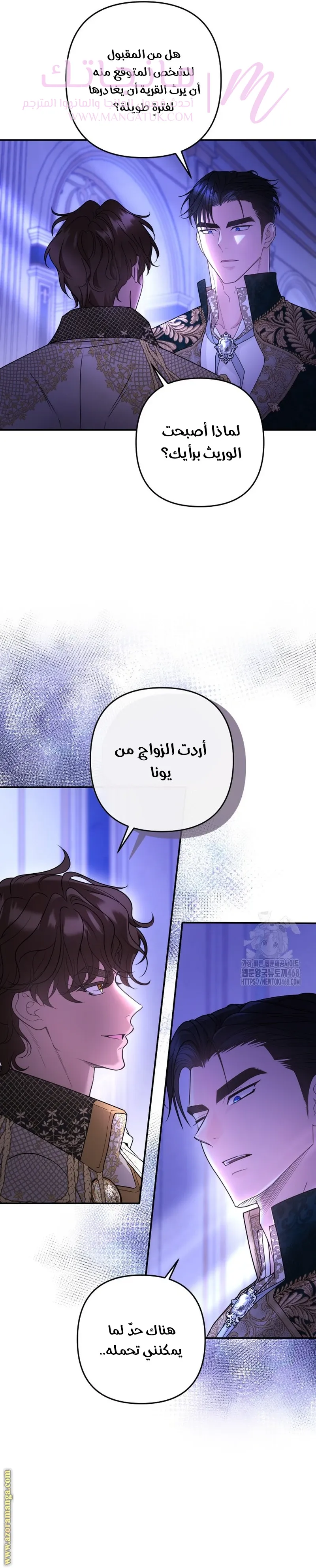 الصفحة 4