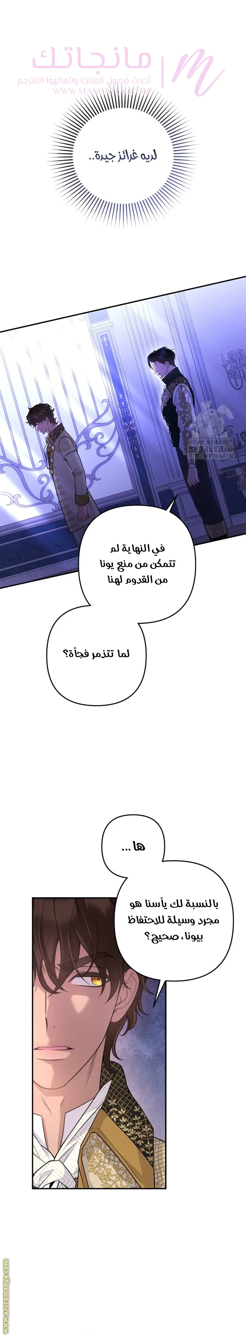 الصفحة 7