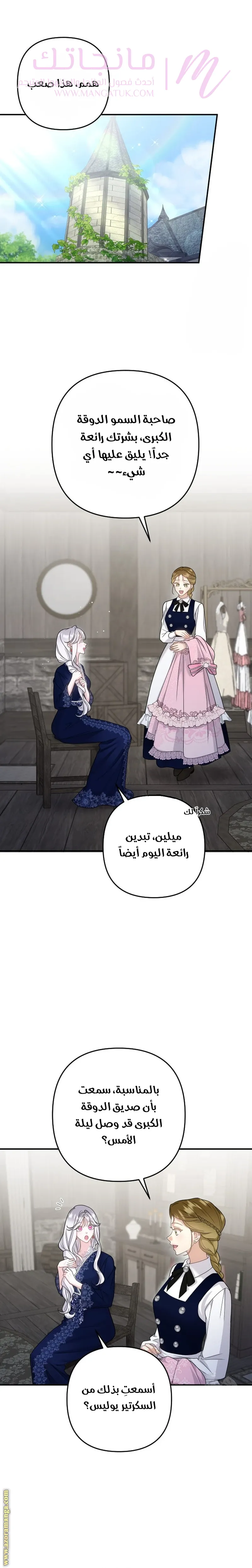 الصفحة 10
