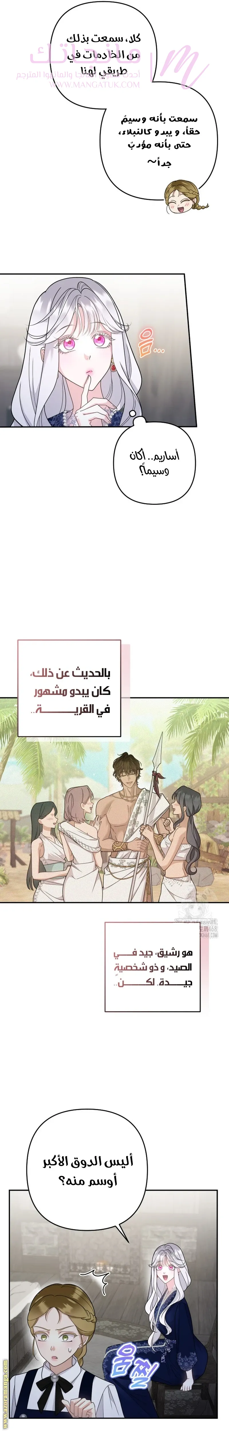 الصفحة 11