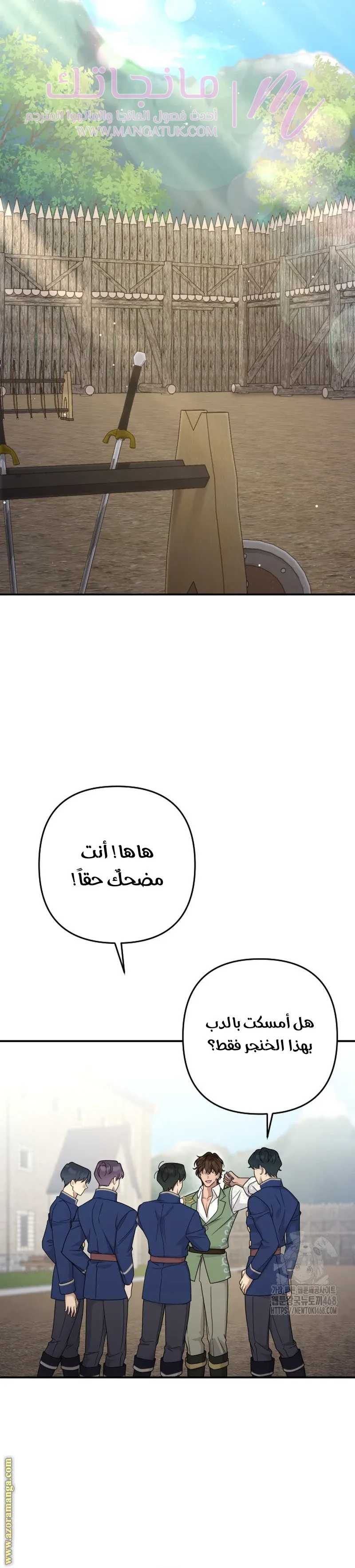 الصفحة 14