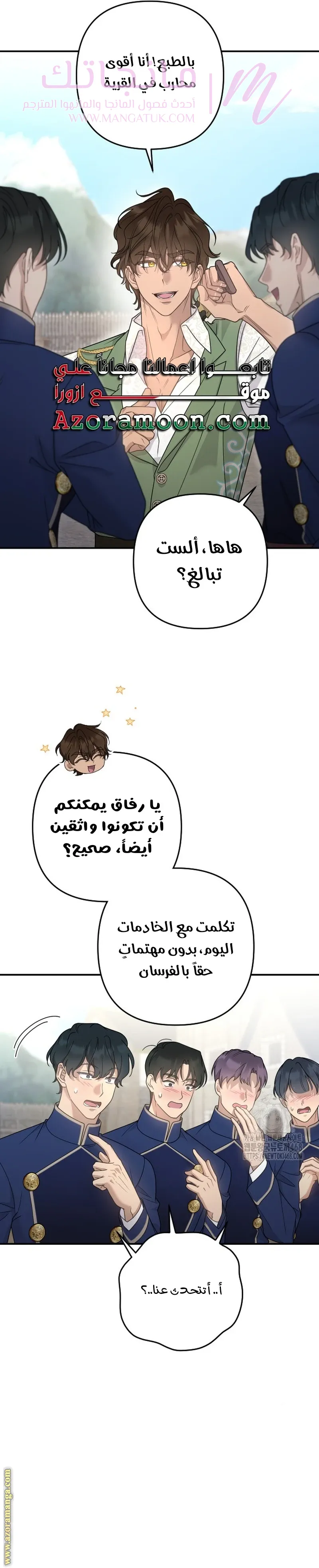 الصفحة 15
