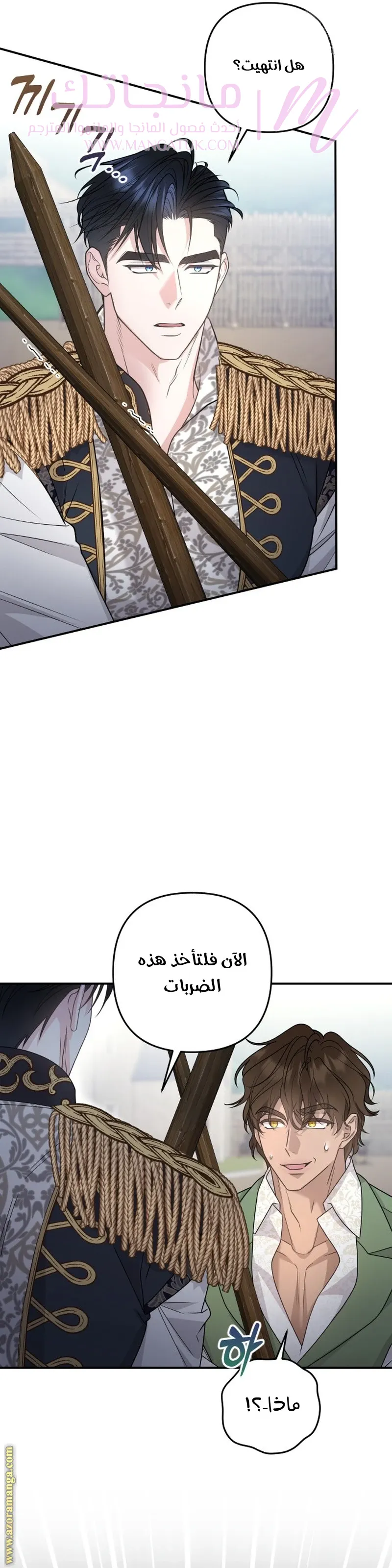 الصفحة 24