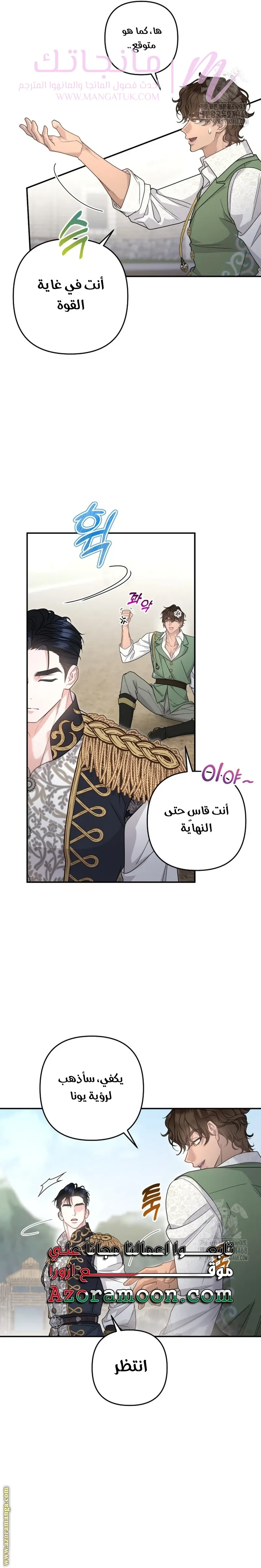 الصفحة 28