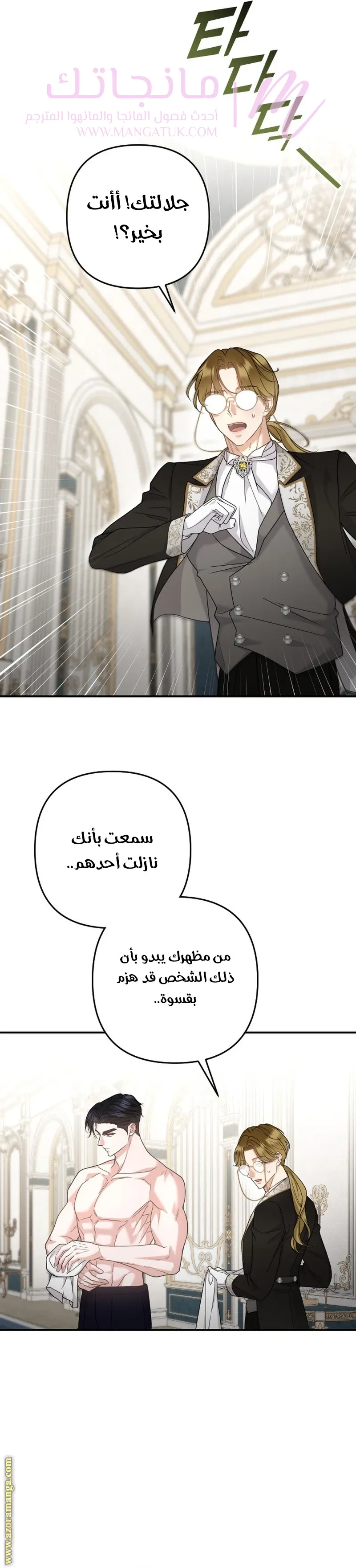 الصفحة 30