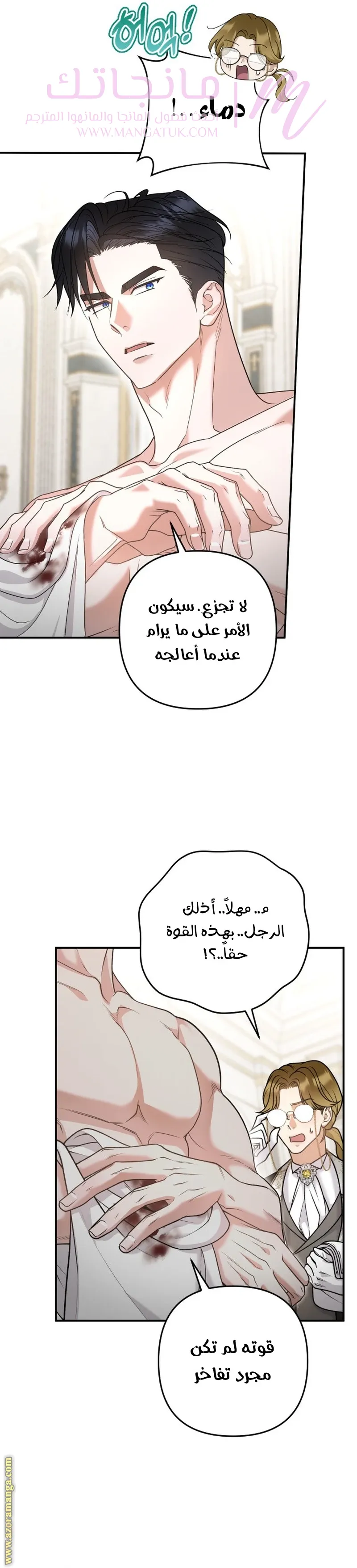 الصفحة 31
