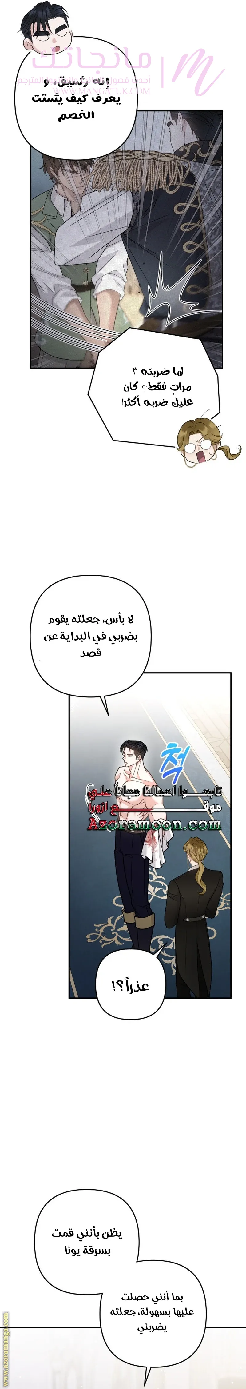 الصفحة 32
