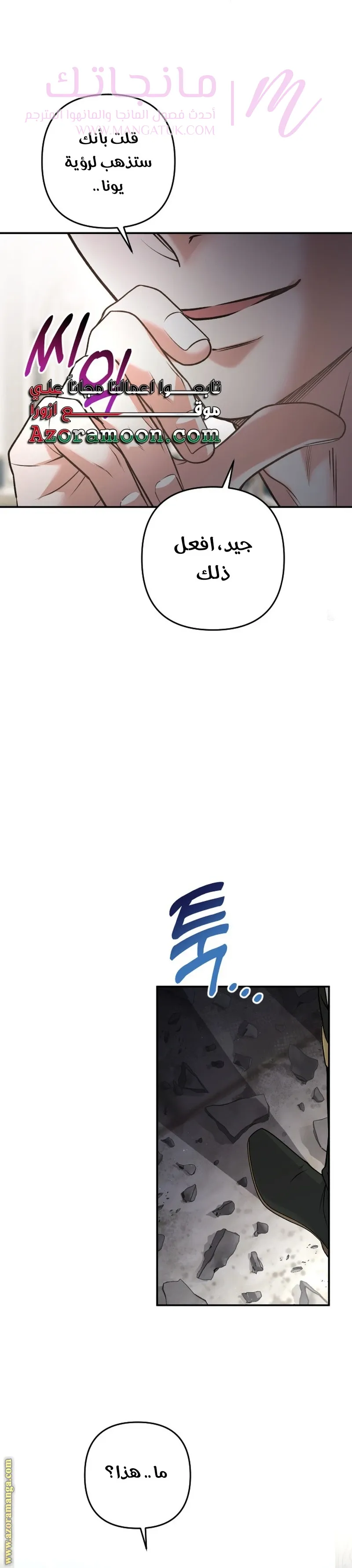 الصفحة 34