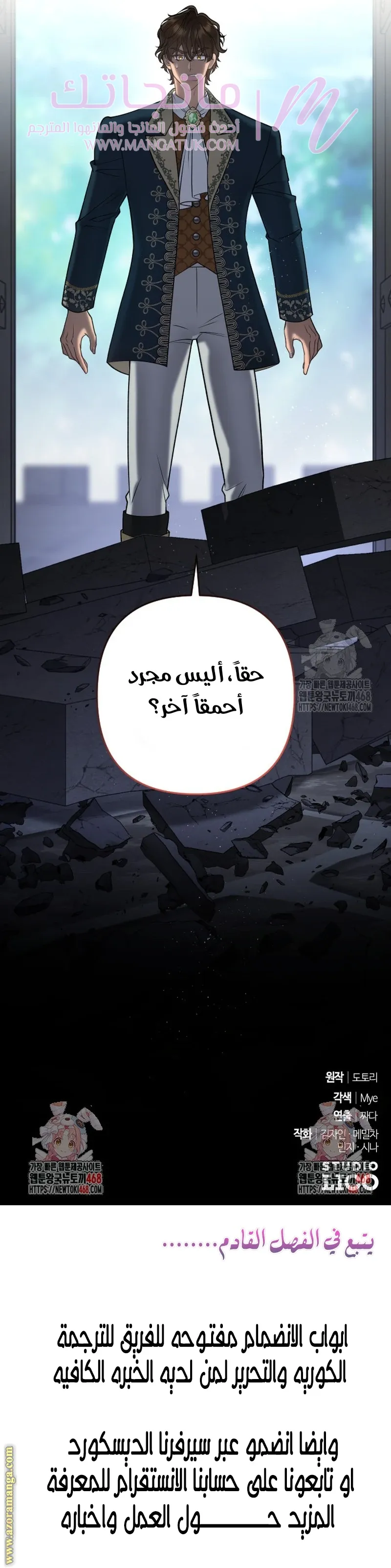 الصفحة 35