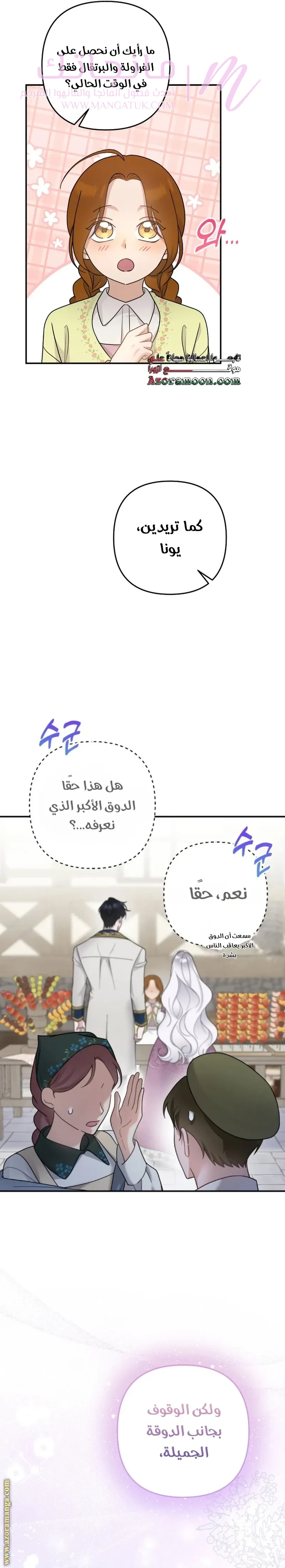 الصفحة 15