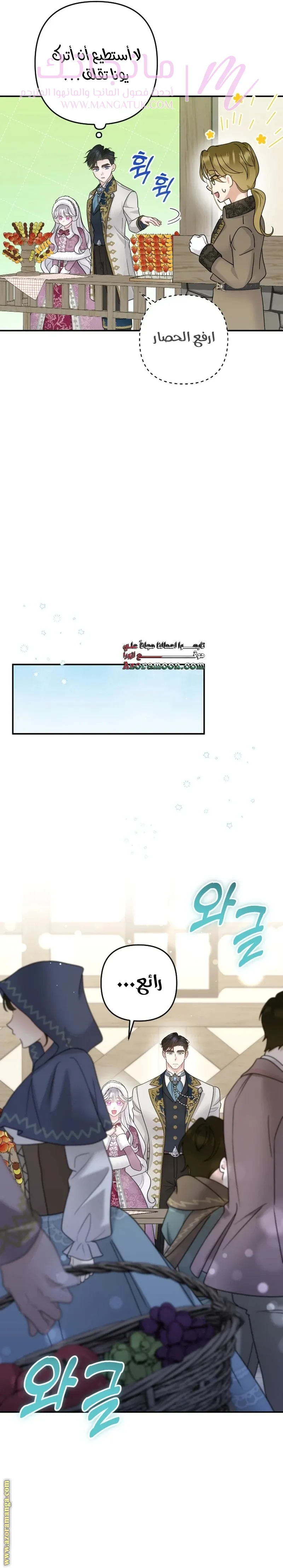 الصفحة 20