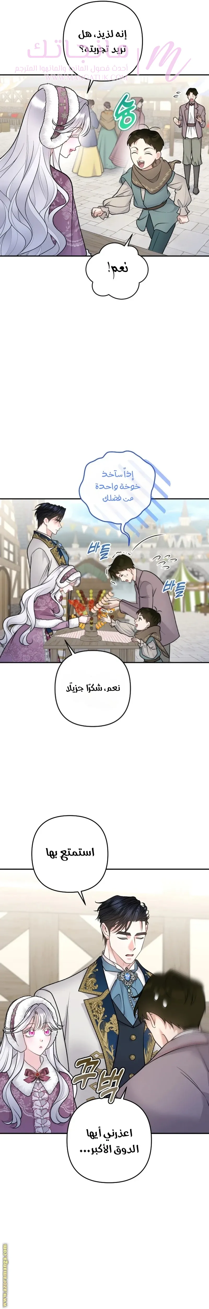 الصفحة 22