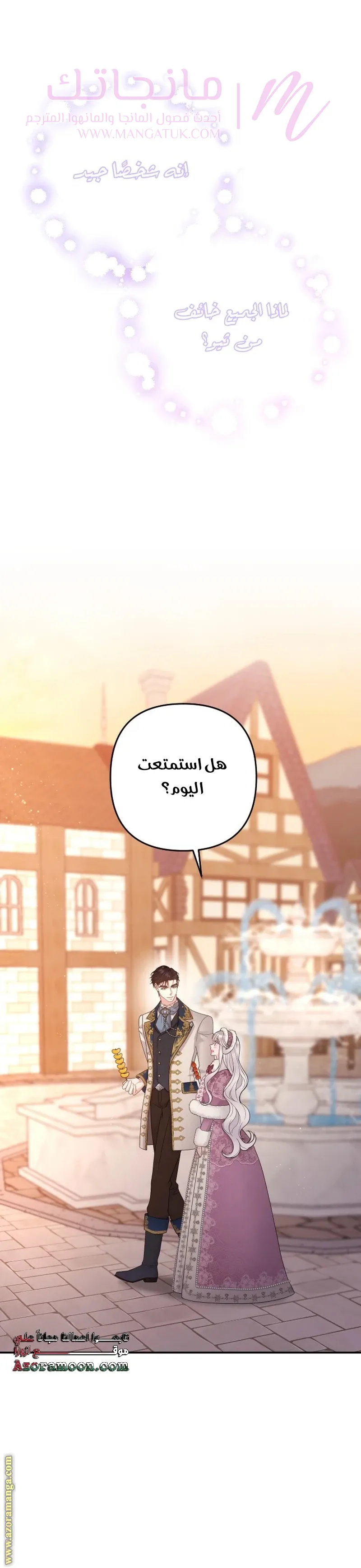 الصفحة 23