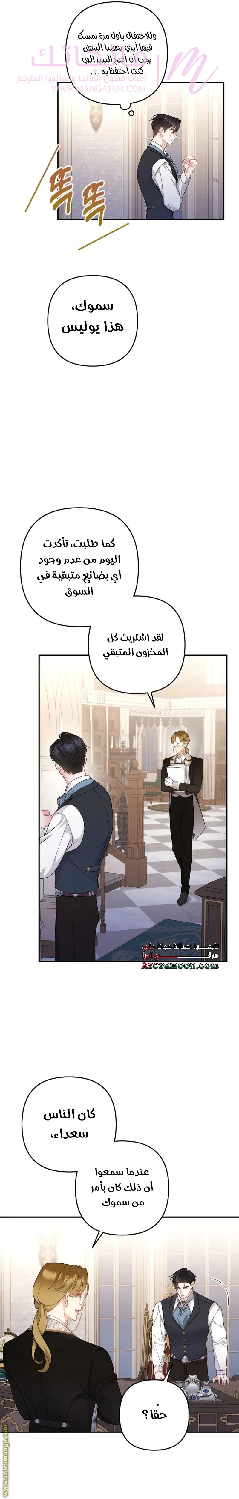 الصفحة 31