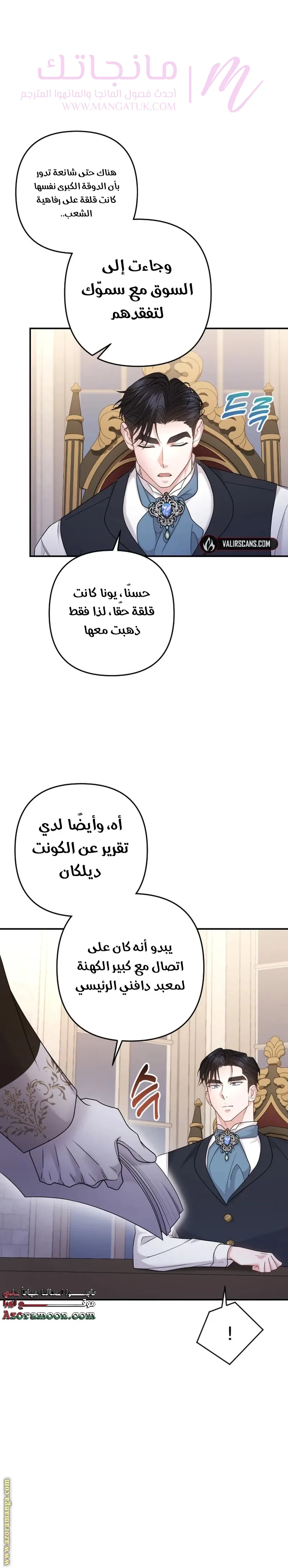 الصفحة 32