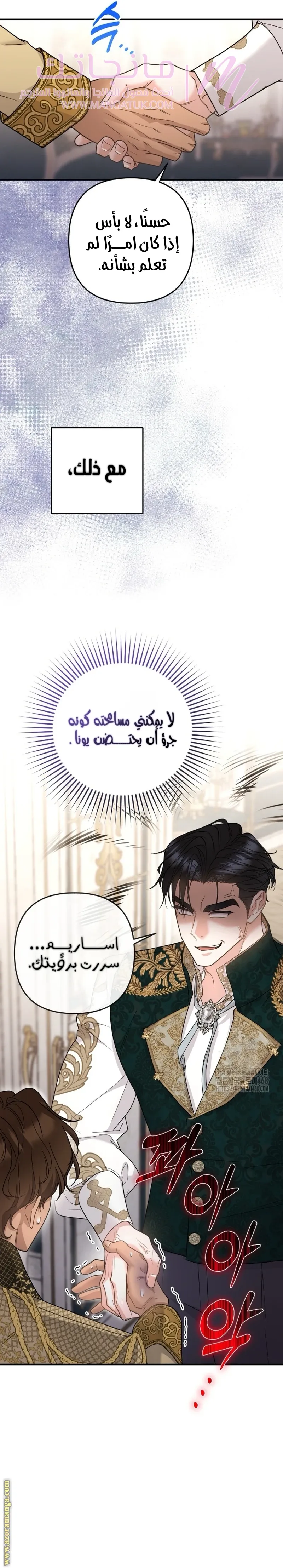 الصفحة 4