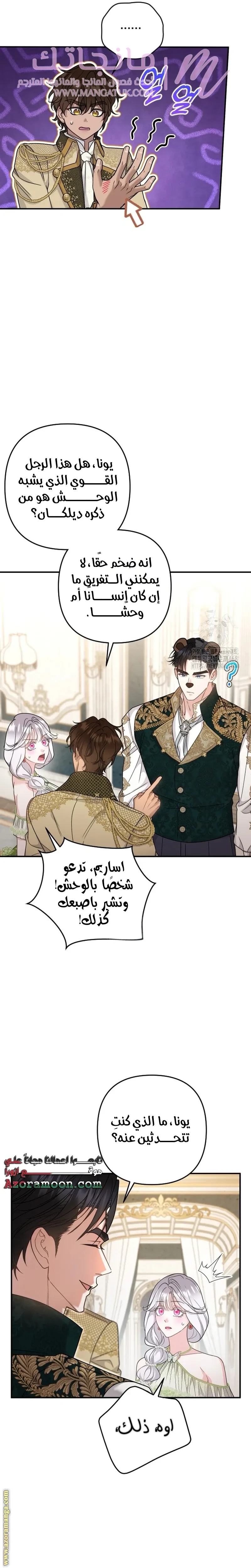 الصفحة 5