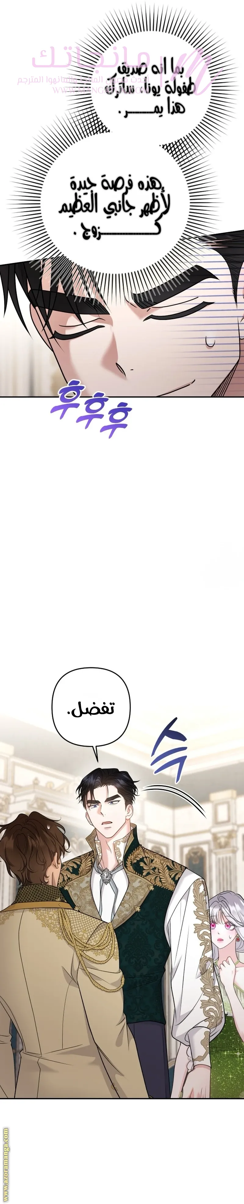 الصفحة 7