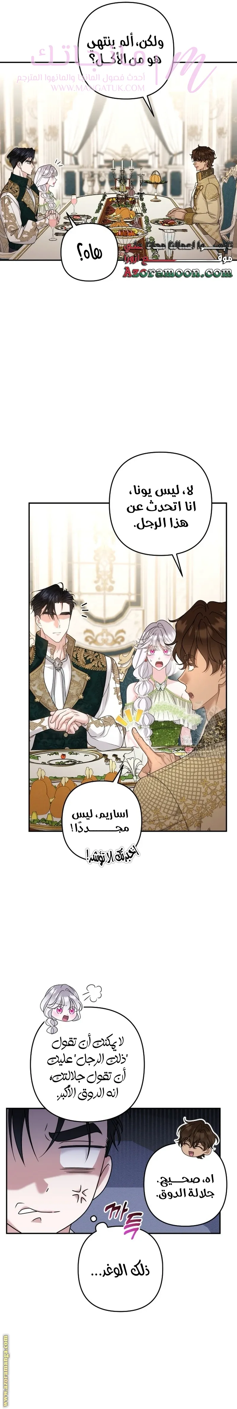 الصفحة 10
