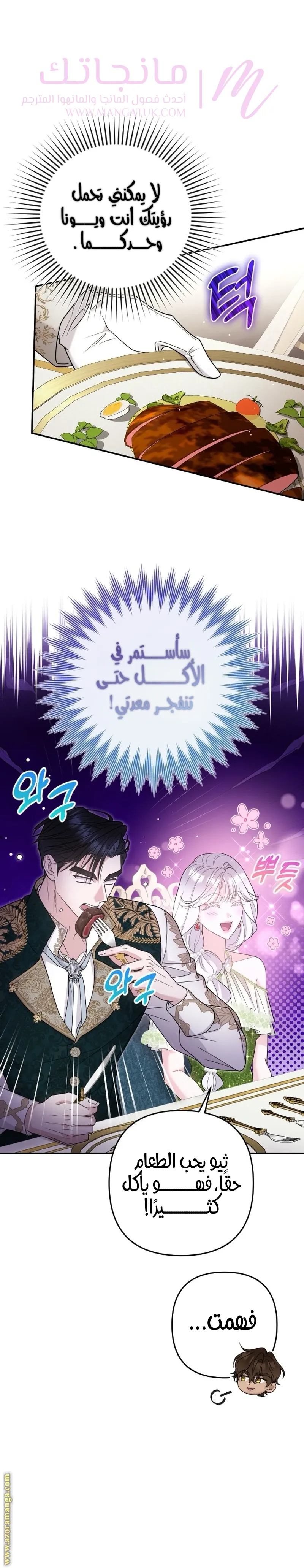 الصفحة 12