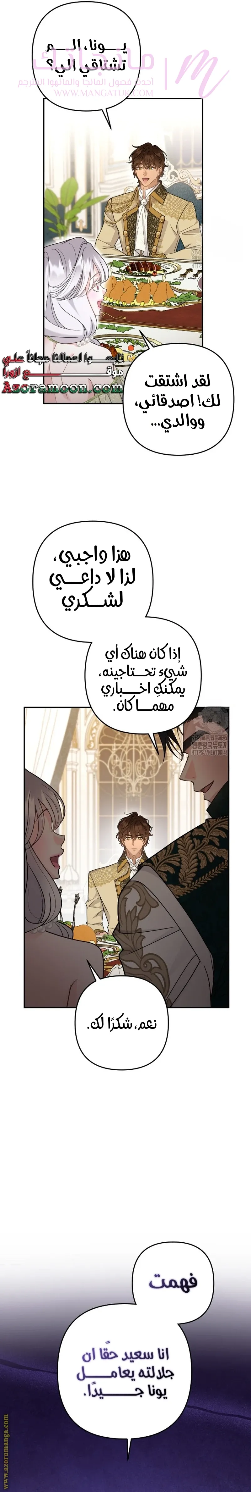 الصفحة 13