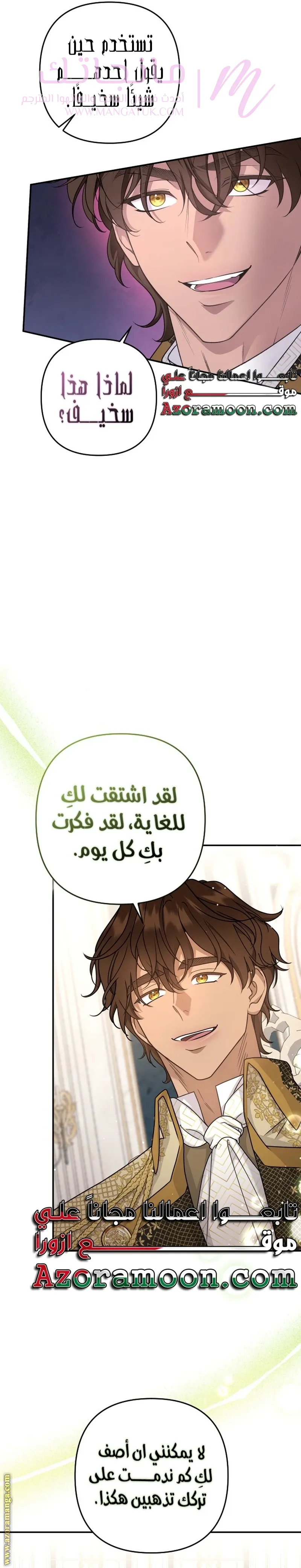 الصفحة 16
