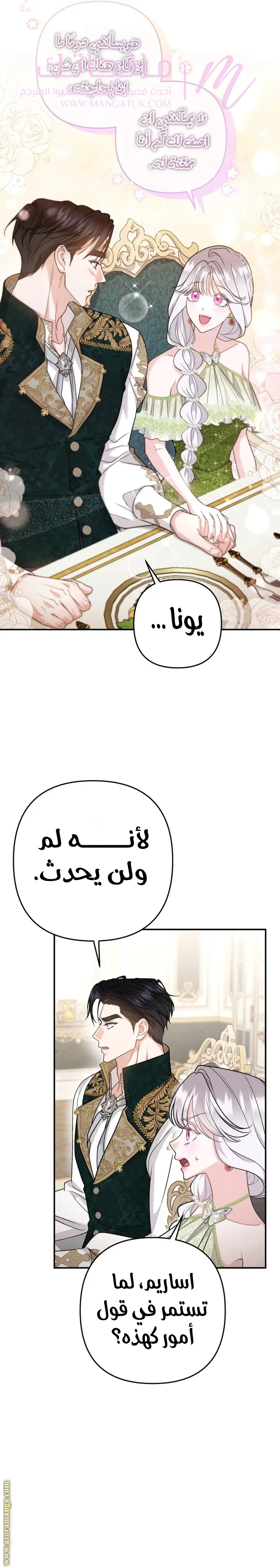 الصفحة 19