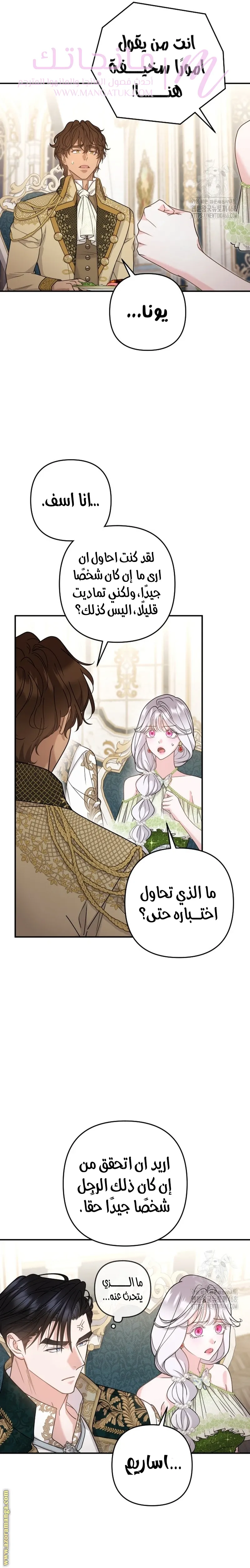 الصفحة 20