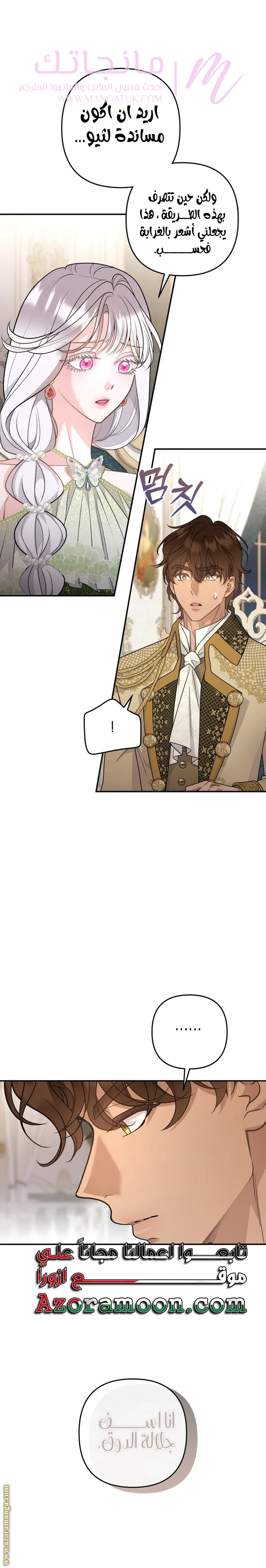 الصفحة 21