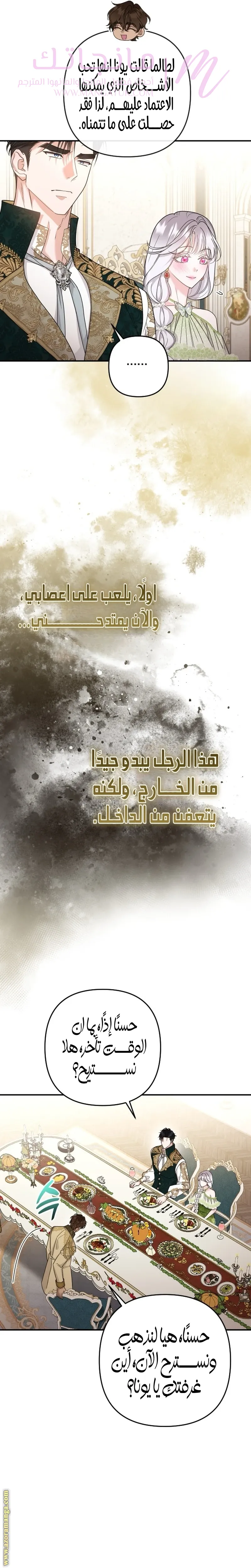 الصفحة 23