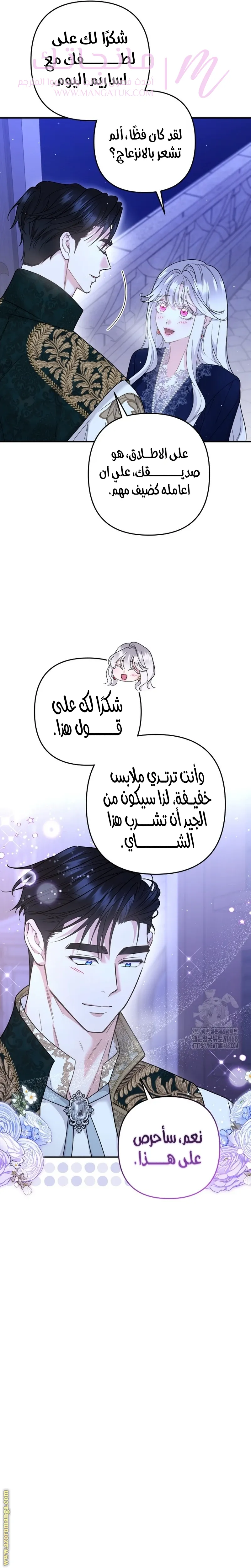 الصفحة 30