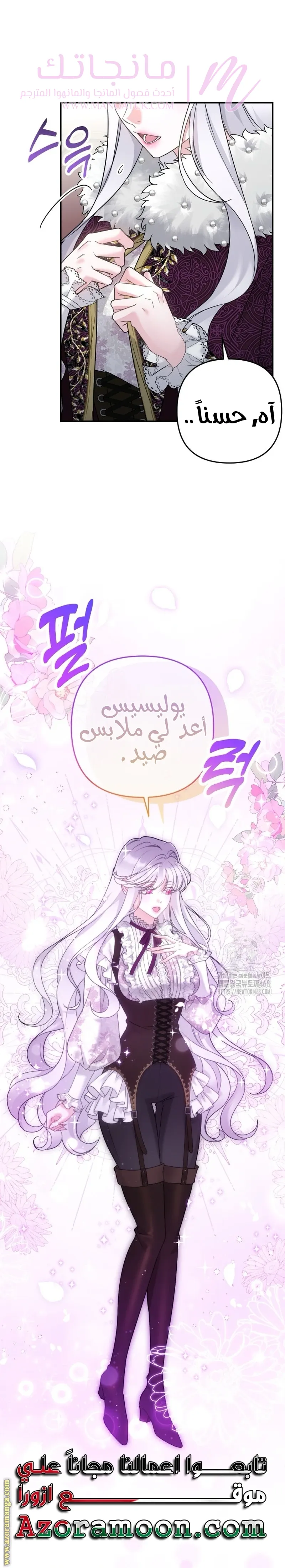 الصفحة 4