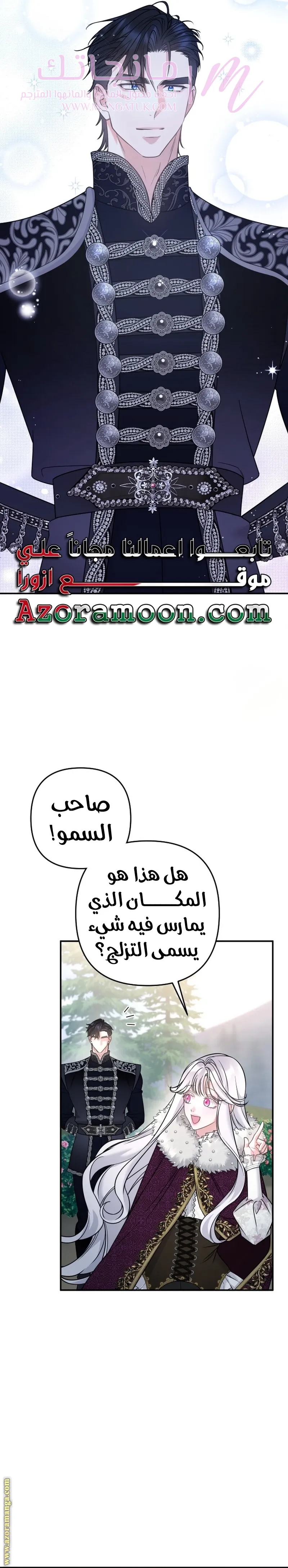 الصفحة 14