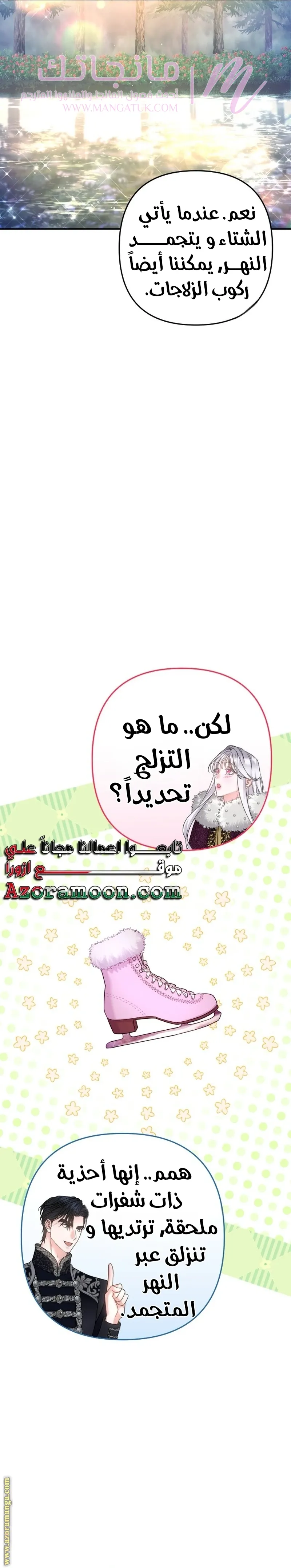 الصفحة 15