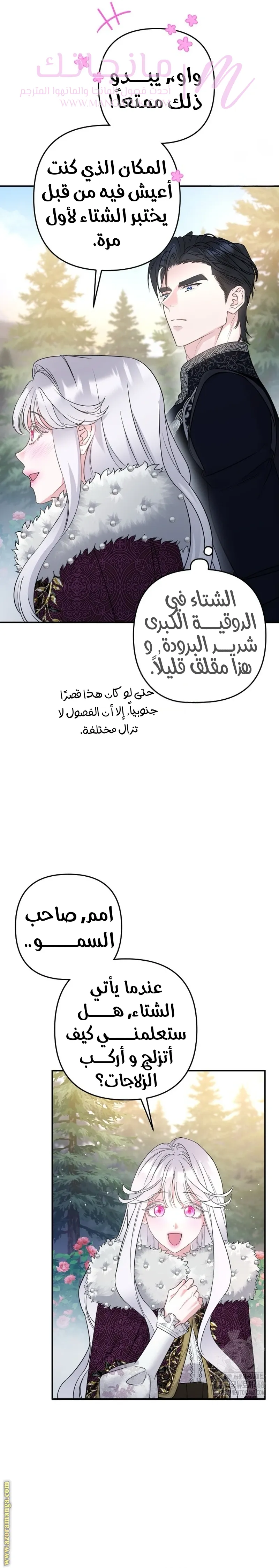 الصفحة 16