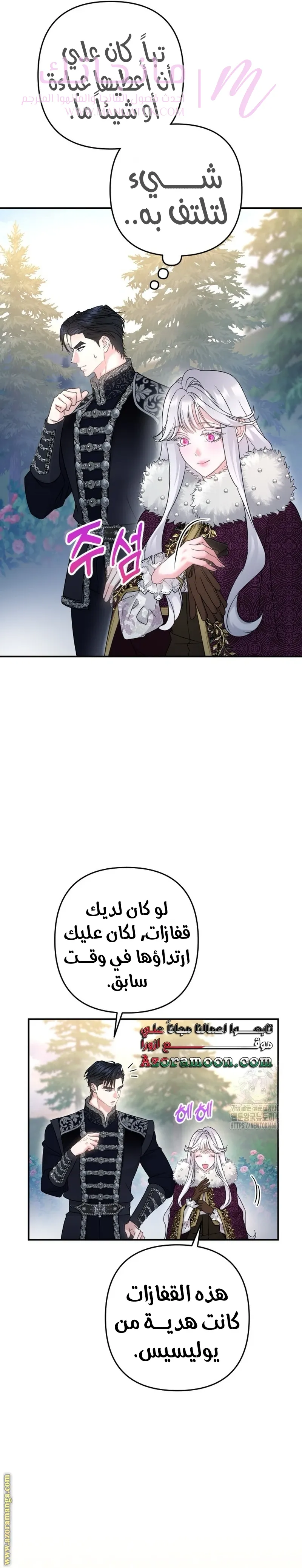 الصفحة 18