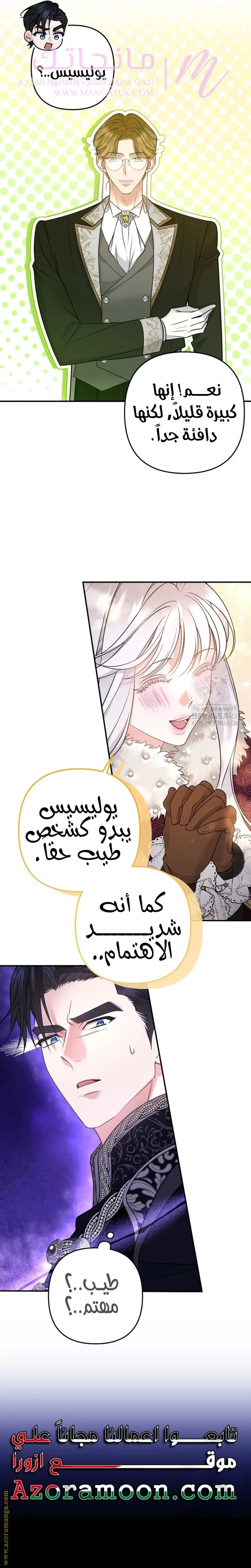 الصفحة 19