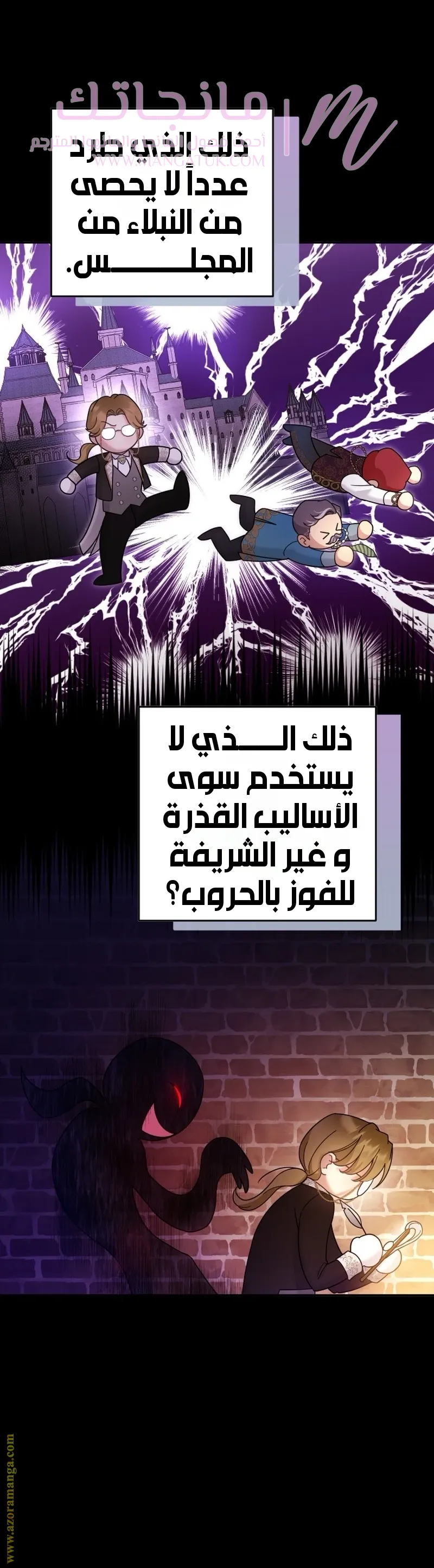 الصفحة 20