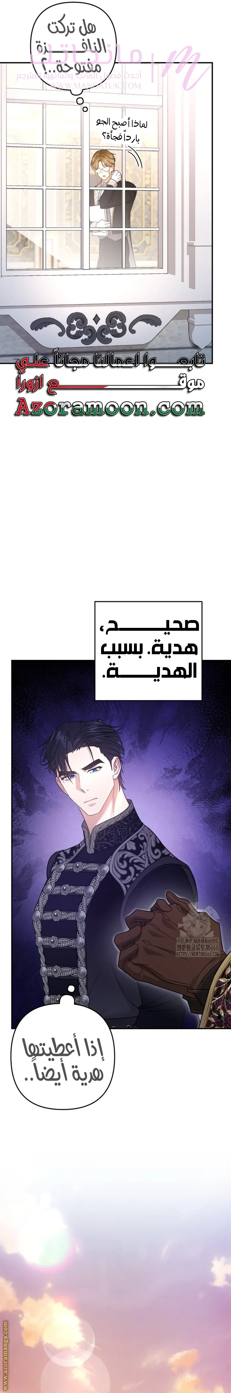 الصفحة 22