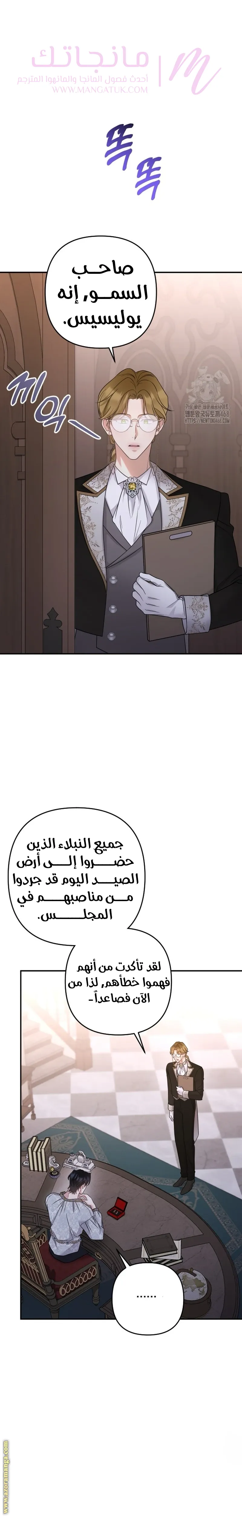 الصفحة 26