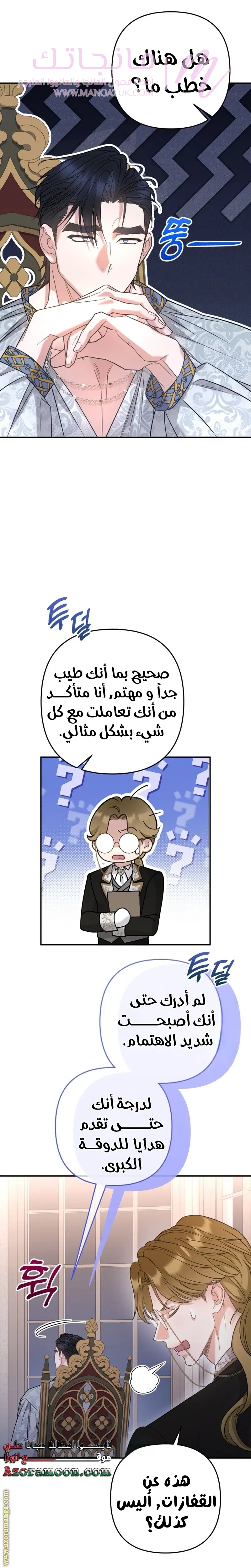 الصفحة 27