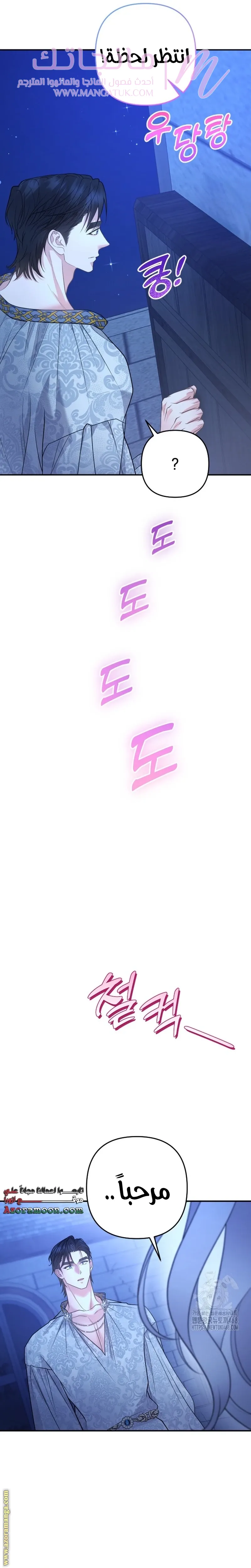 الصفحة 33