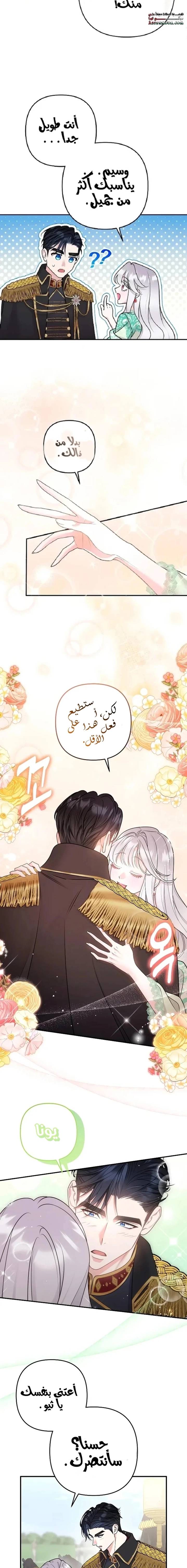 الصفحة 3