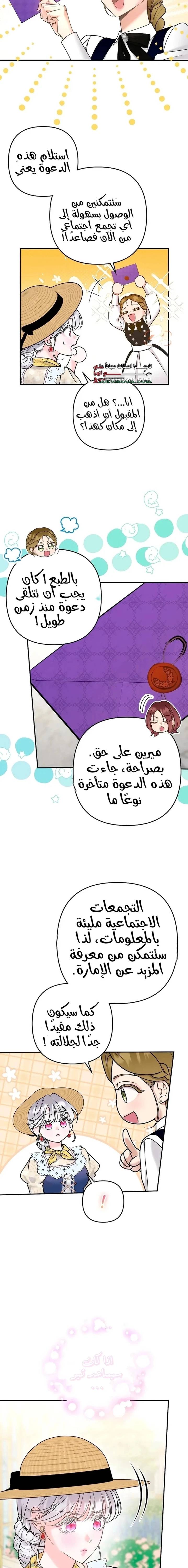 الصفحة 10
