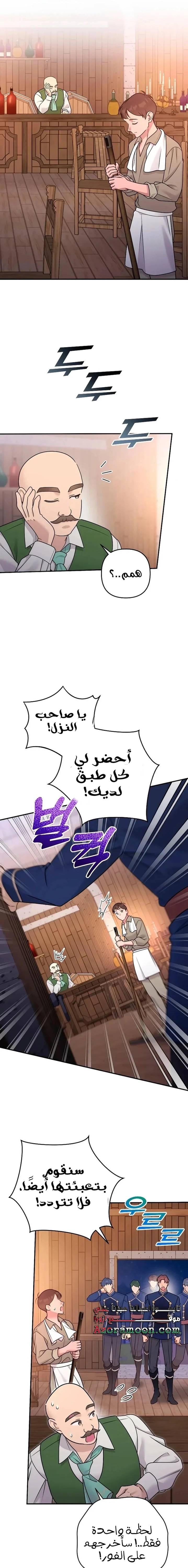 الصفحة 12